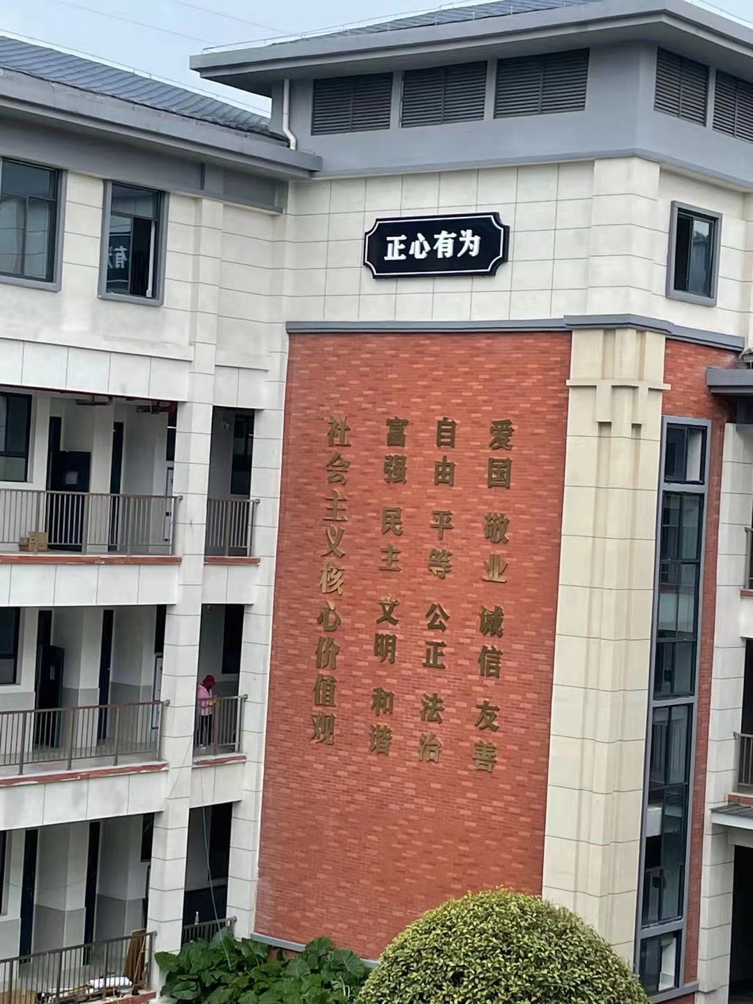 “师”放活力 精彩无限——萍乡市麻山中学教师趣味运动会